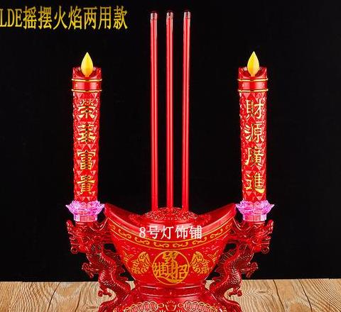 佛堂蜡烛摆放：香炉前还是旁边？