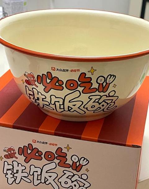 碗的组词及种类大全