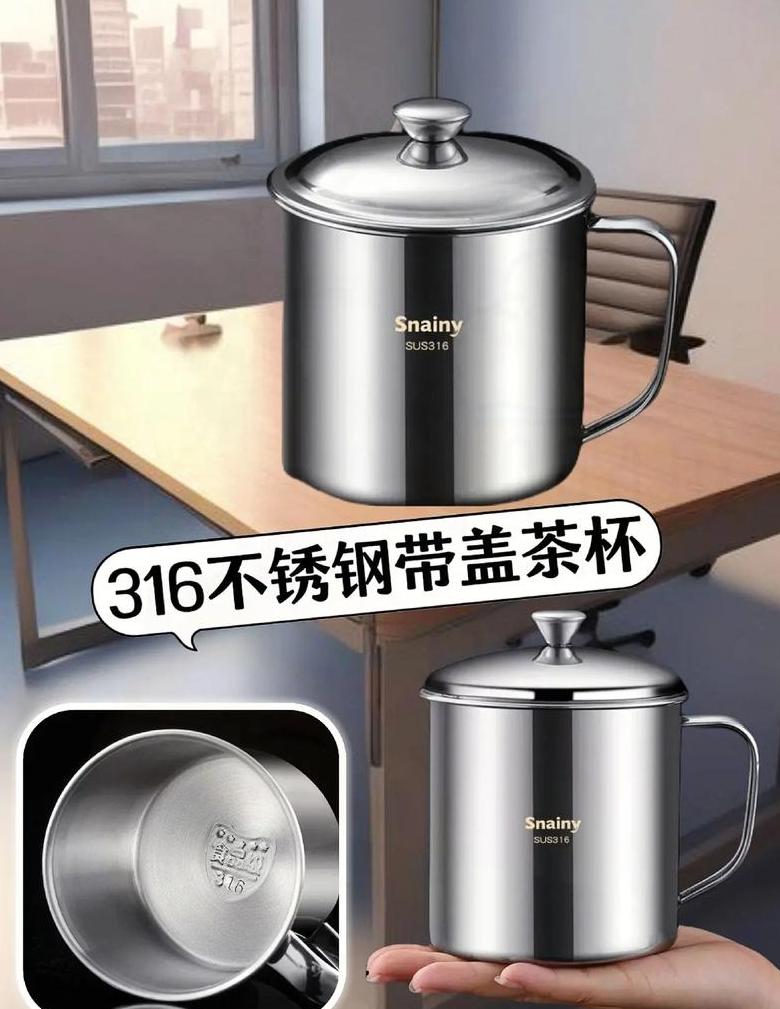 不锈钢茶杯如何去垢