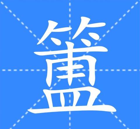 陕西特色美食大盘点：冷壳、牛肉羊肉卷、滚动面团等风味小吃