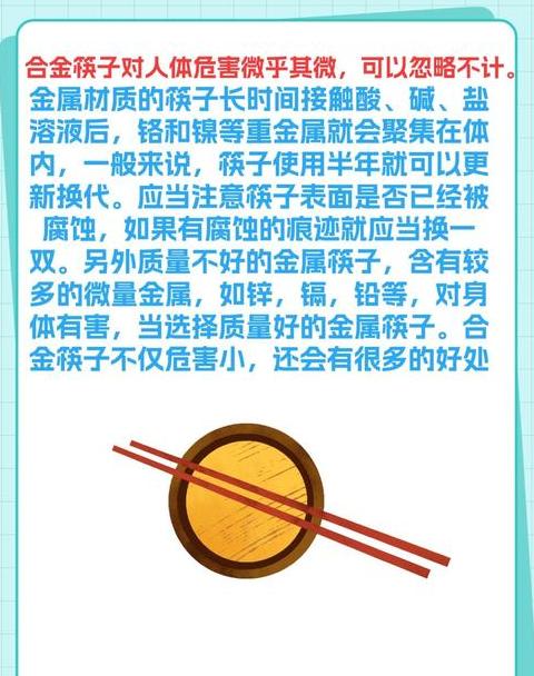 全面解析筷子使用禁忌全攻略