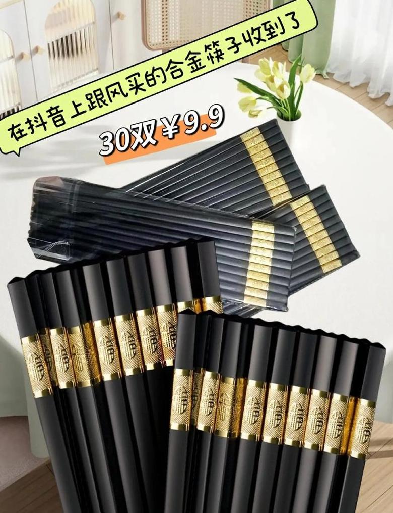 什么筷子最健康又好用不发霉