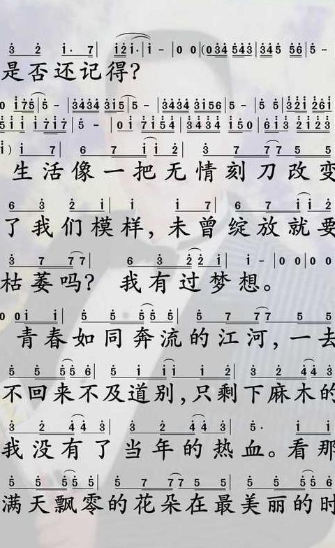 老男孩完整歌词版及背后的故事解析