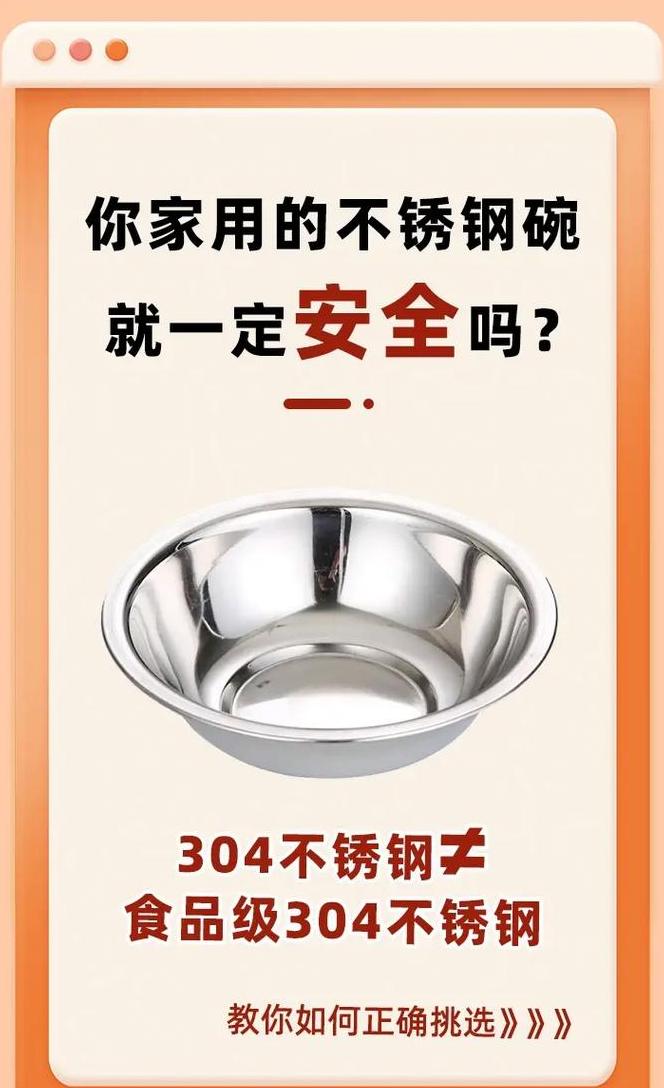 不锈钢除锈实用技巧分享