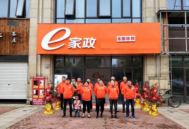 家政公司名字精选与寓意解析