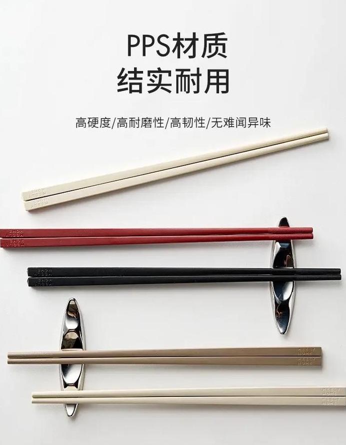 最健康的筷子是哪种材质