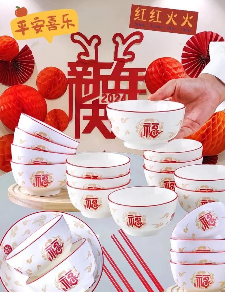 过年买盘子碗的个数有讲究吗