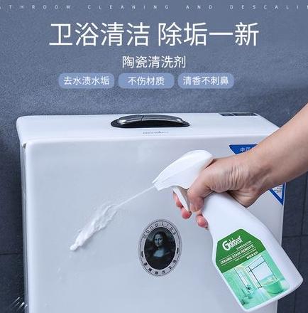 瓷砖清洁剂：高效去除油渍、茶渍、咖啡渍与墨渍指南