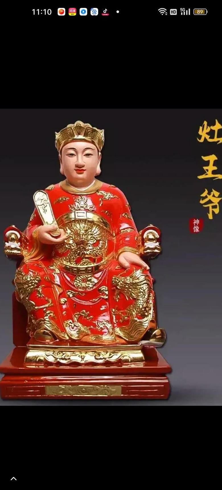 灶神更换习俗：每年必换的传统意义
