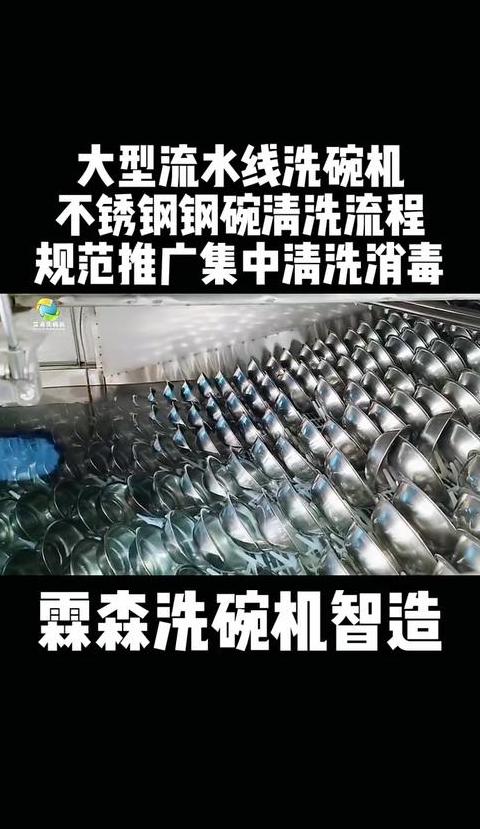 新不锈钢碗清洗技巧全解析