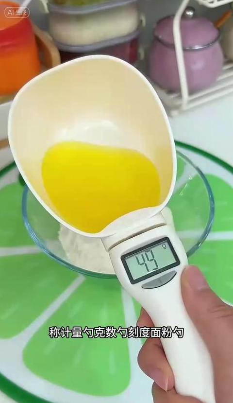 勺子是数字9还是6