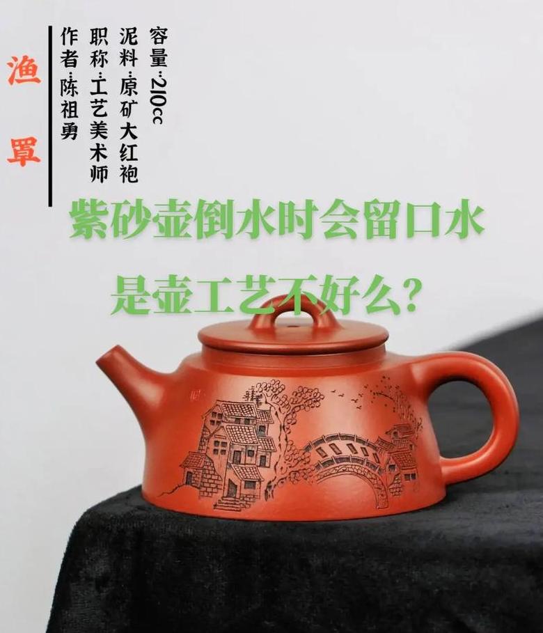 茶壶/电热水壶壶嘴漏水原因及解决方法