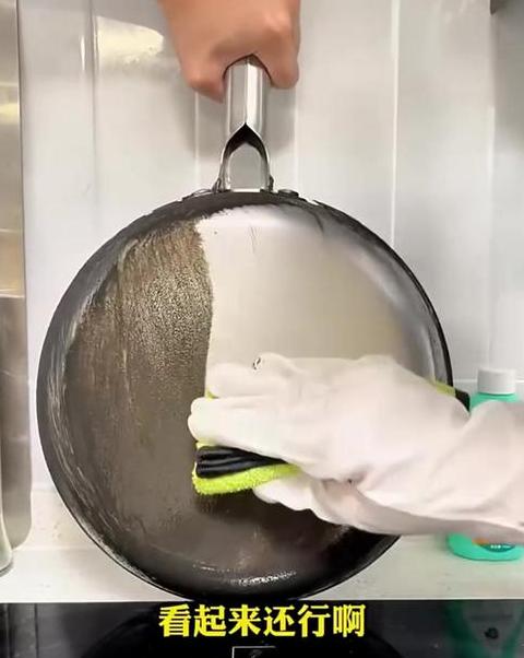 锅底油垢太厚太硬怎么清洗