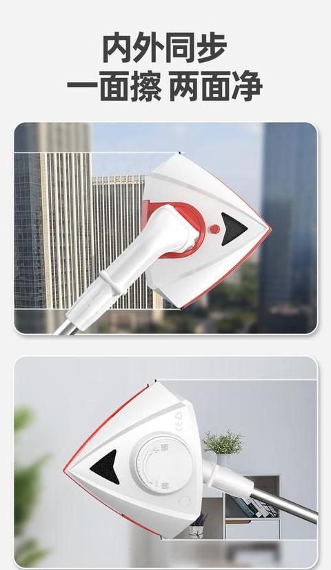 擦窗器分离难题及选购指南