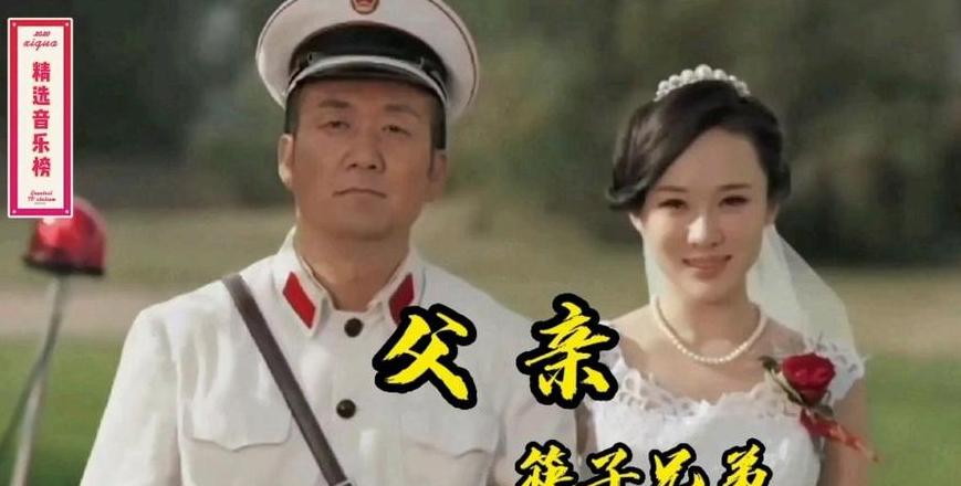 筷子兄弟唱父亲