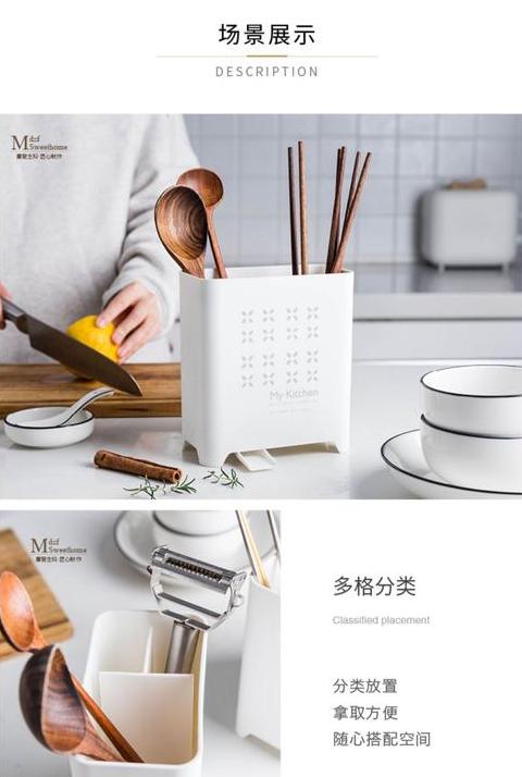 筷子应该怎么放在筷子桶
