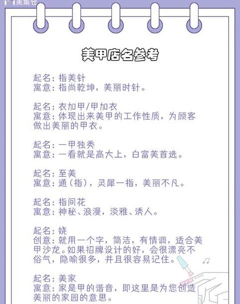 精选服装店名：招财不俗气，大气高雅好名字