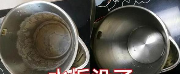 水垢太厚太硬怎么清除