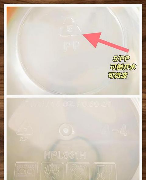 水杯底部数字5与7区别及使用指南
