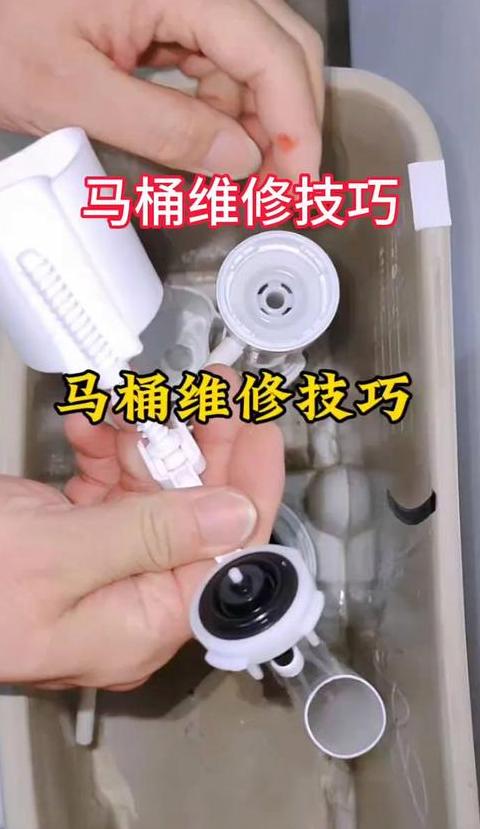 马桶水箱不进水维修攻略