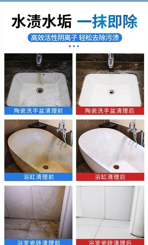 陶瓷水垢快速去除法