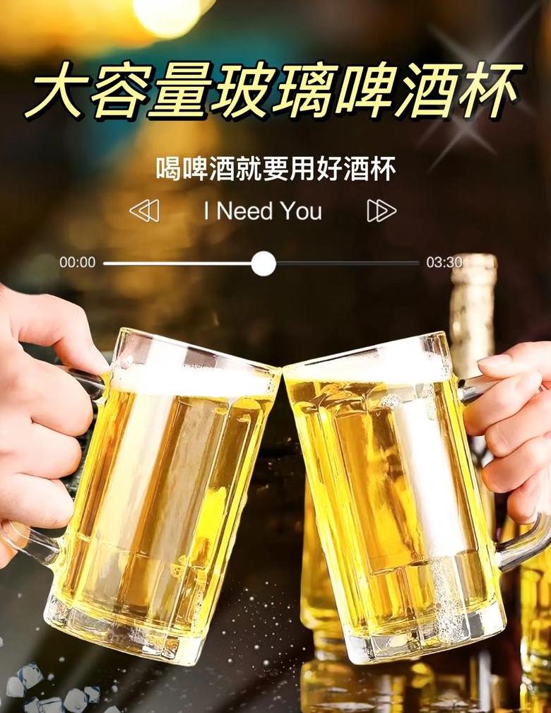白酒杯规格与选购指南