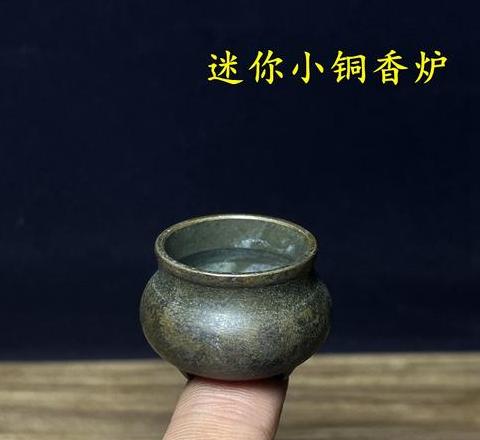 香炉使用与携带：墓前香炉可否带回家？青铜器携带指南