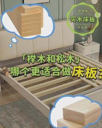 榉木VS鸡翅木：木材之选全解析