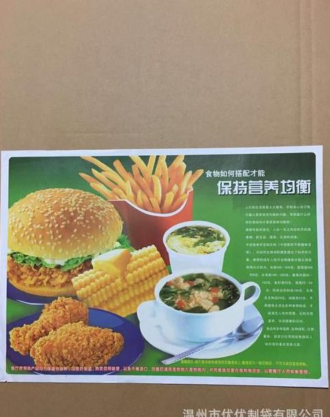 肯德基餐垫纸什么材质