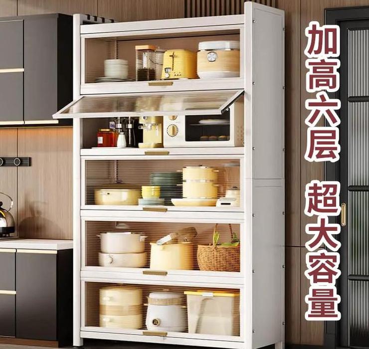 厨房收纳柜储物柜家用