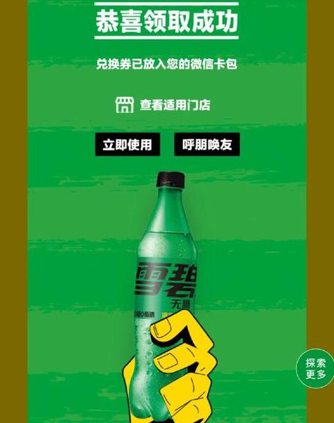 可乐除垢技巧：家用可乐清洁水垢攻略