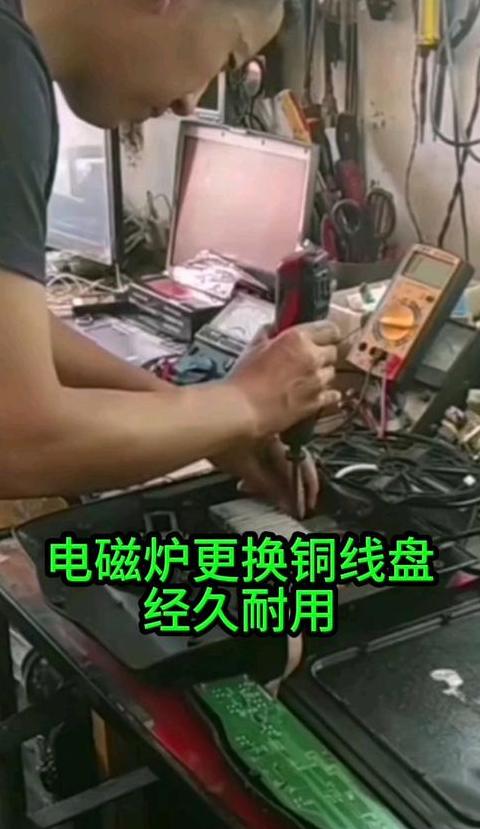 电磁炉电源线选择指南