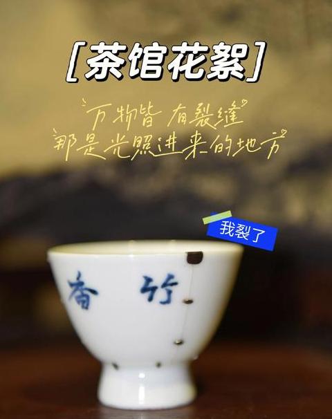 打破杯子：预兆解析与运势影响
