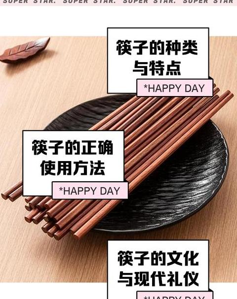 筷子掉地里的含义与预兆揭秘