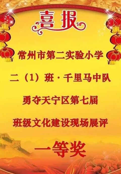 励志霸气口号精选83句