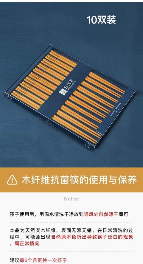 环保健康首选盘点不生霉耐用筷子材质