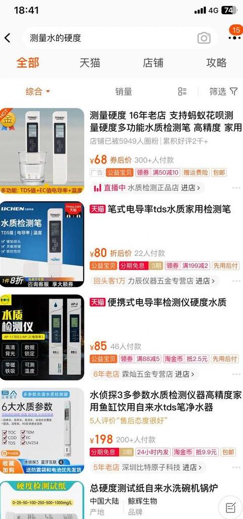 鱼缸水硬度高？教你几招轻松降低！