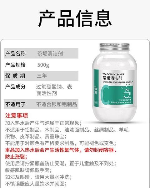 玻璃杯除垢剂选择指南：安全清洁，方法推荐