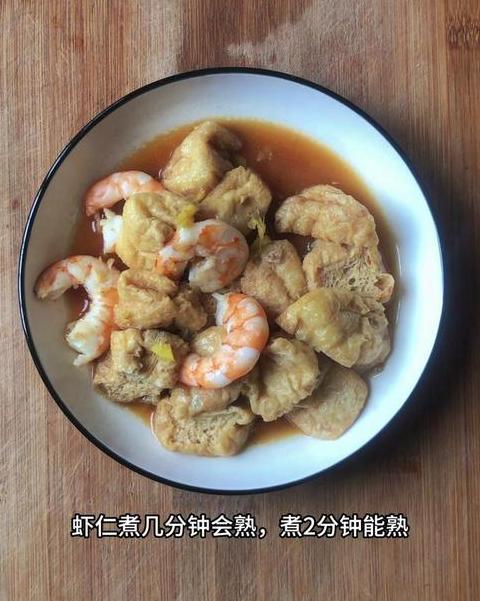 冰冻虾仁煮多久才熟？营养与烹饪技巧全解析