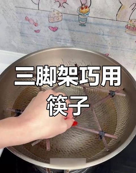 旧筷子处理方法：风水讲究与健康建议
