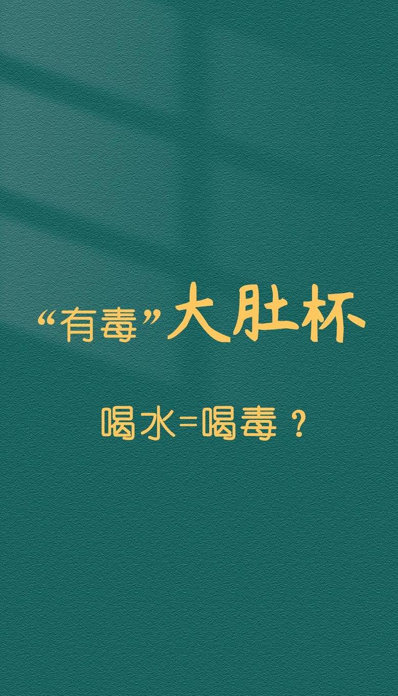 网络上杯子是什么意思