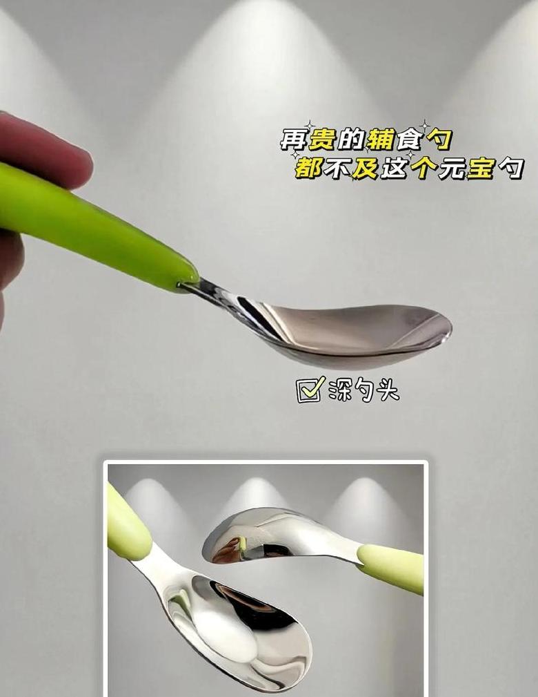 河南方言中的汤匙含义及种类全解析