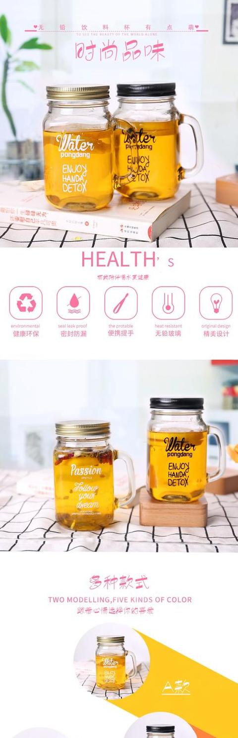 榨汁机专用杯：塑料杯vs梅森杯优缺点对比