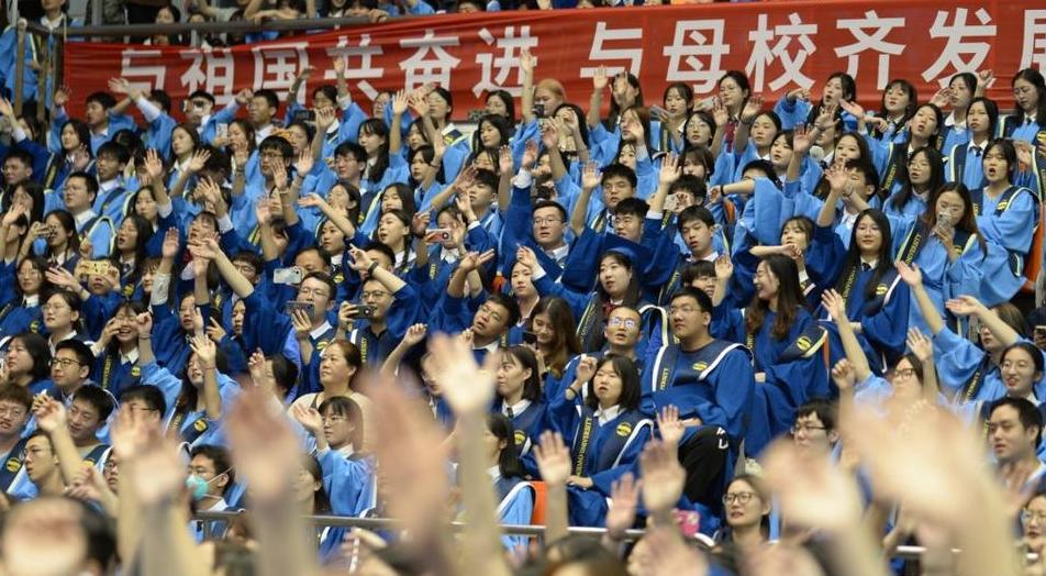 青岛大学毕业典礼2019