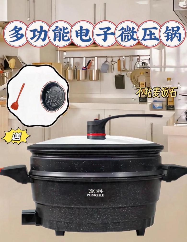 微压锅使用技巧与保养指南