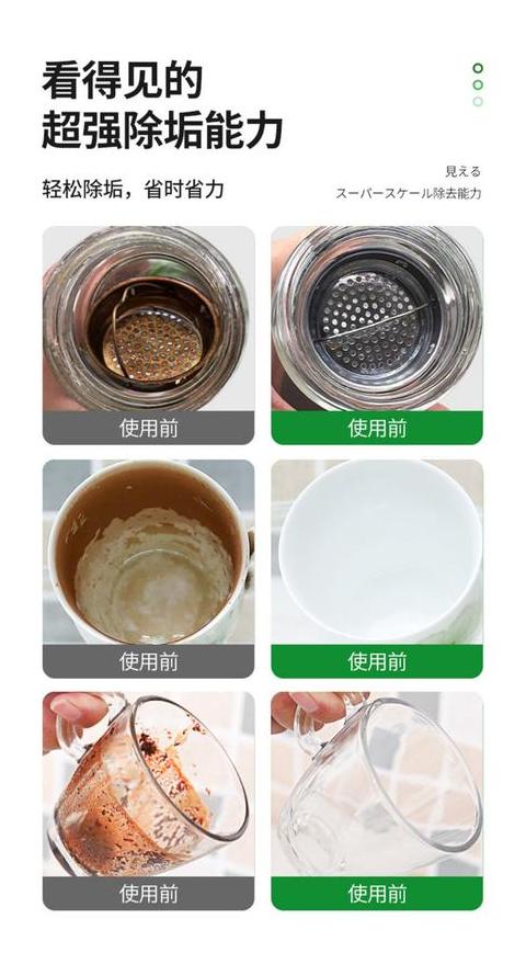 紫砂杯去茶锈小妙招，轻松恢复光亮如新