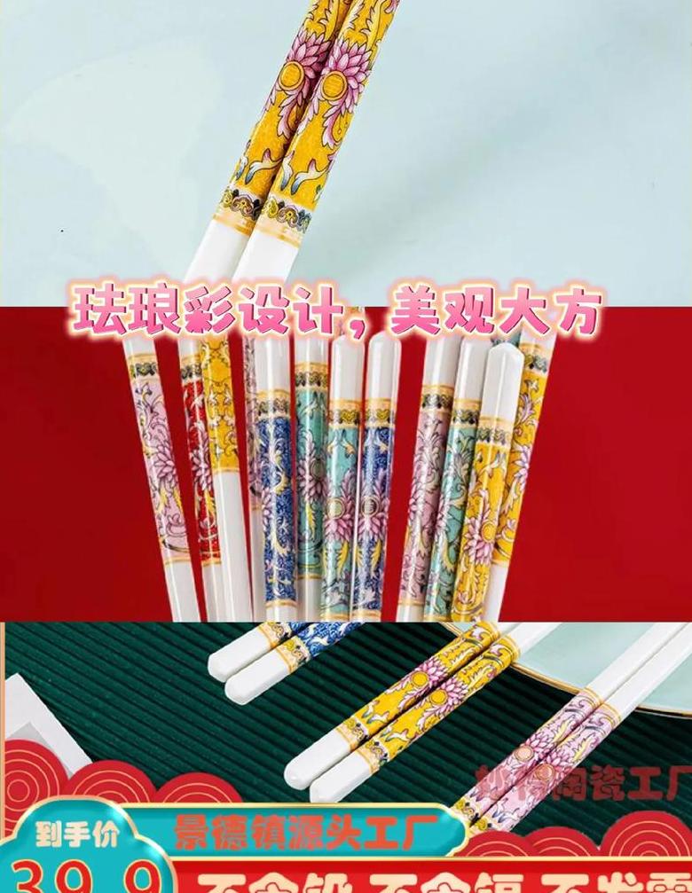 筷子材质大揭秘：竹、陶瓷、合金，哪个最安全健康？