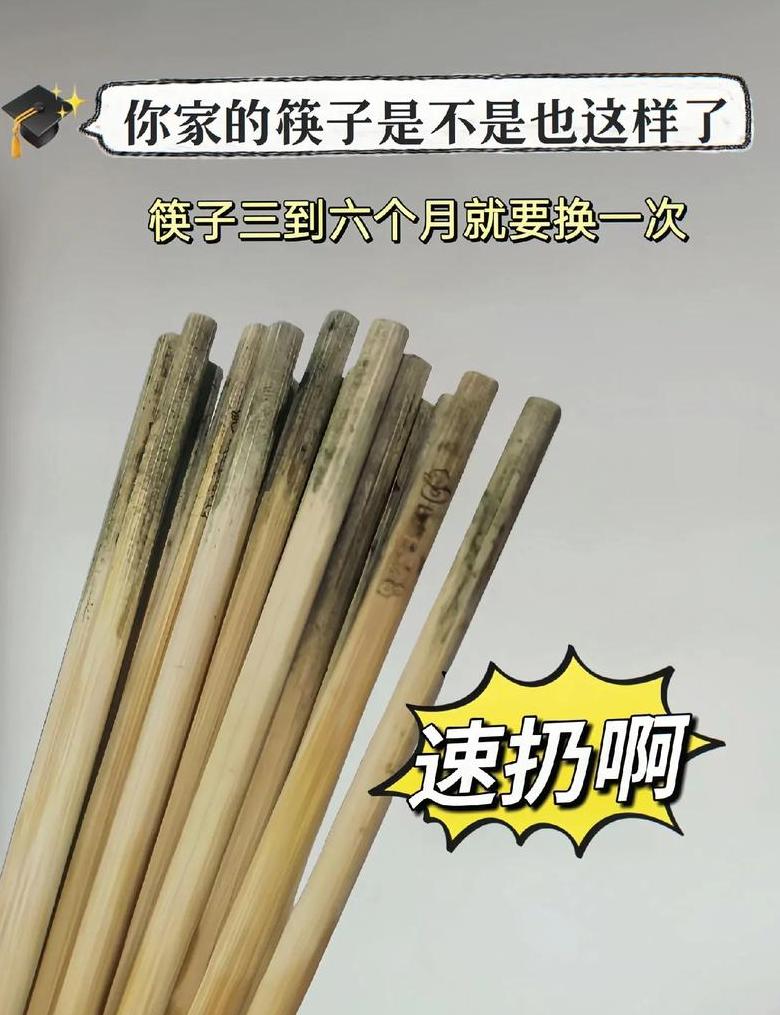 木筷子发霉变黑？4招轻松去除，恢复清洁卫生