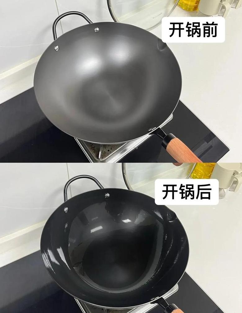 铸铁锅电磁炉开锅攻略，简单步骤让你轻松上手