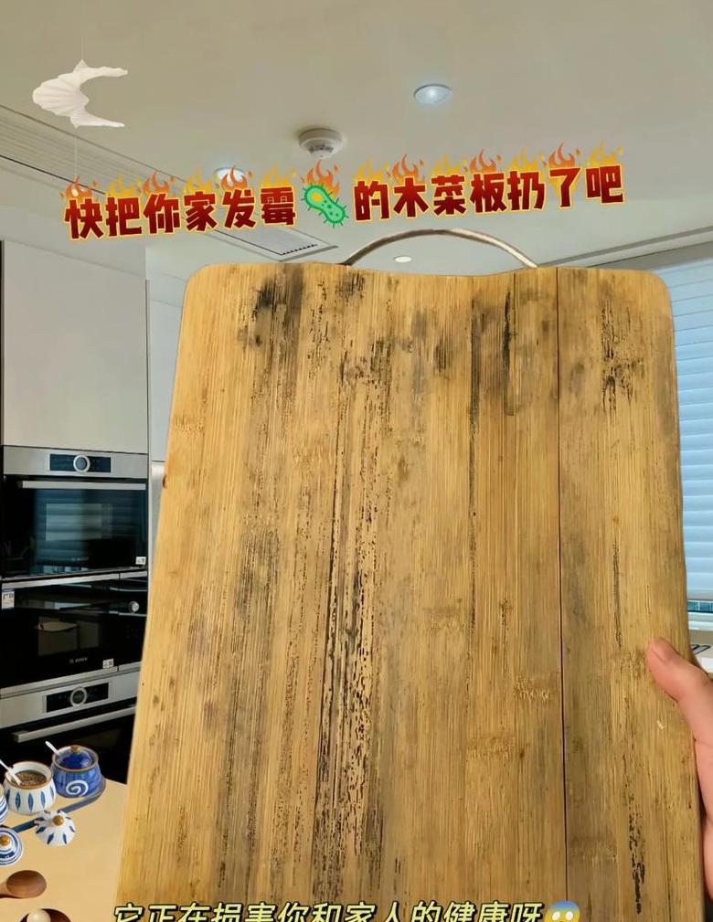 新砧板首次使用与保养指南